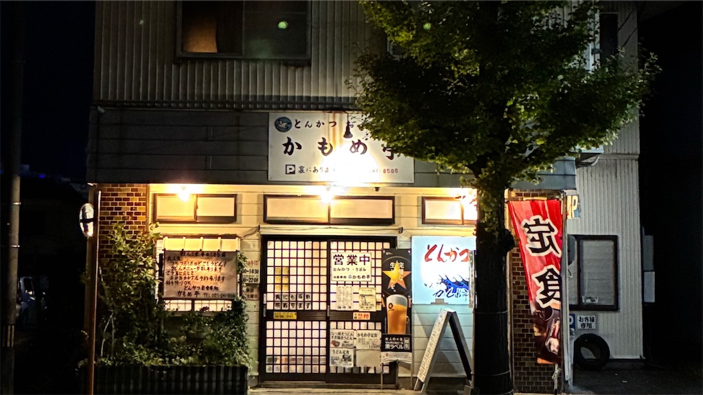 f:id:ofof0819:20251117093941j:image f:id:ofof0819:20251117093941j:image