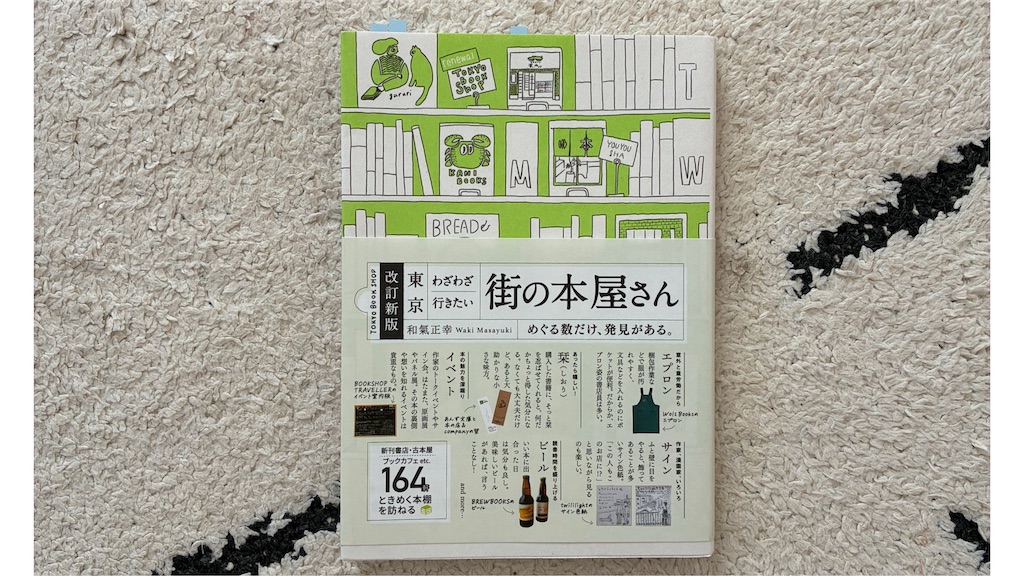 f:id:ofof0819:20251124175900j:image f:id:ofof0819:20251124175900j:image