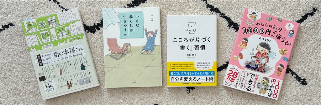 f:id:ofof0819:20251124180032j:image f:id:ofof0819:20251124180032j:image