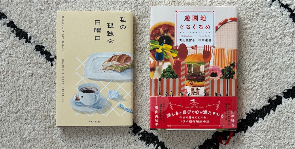 f:id:ofof0819:20251215120746j:image f:id:ofof0819:20251215120746j:image