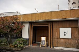 f:id:ohirune-manbou:20181214222602j:image f:id:ohirune-manbou:20181214222602j:image