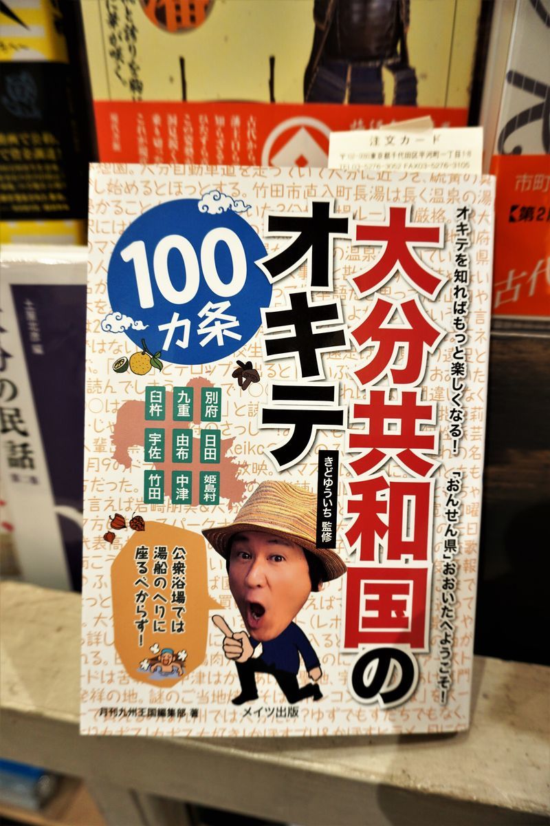 f:id:ohirune-manbou:20190703115139j:plain f:id:ohirune-manbou:20190703115139j:plain