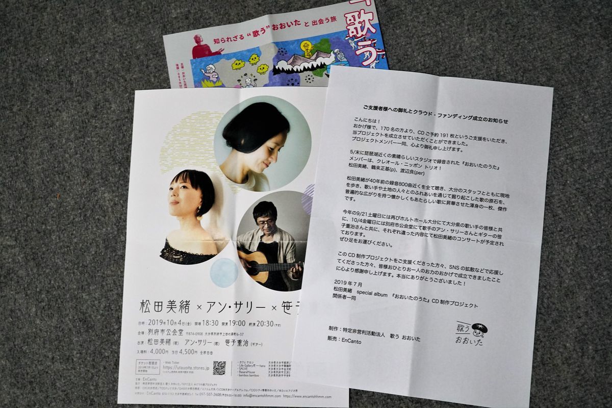 f:id:ohirune-manbou:20190704231908j:plain f:id:ohirune-manbou:20190704231908j:plain