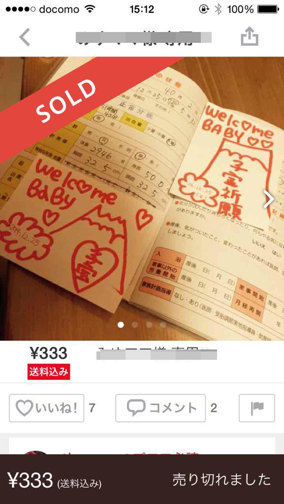 f:id:ookichi:20170424162924j:plain f:id:ookichi:20170424162924j:plain