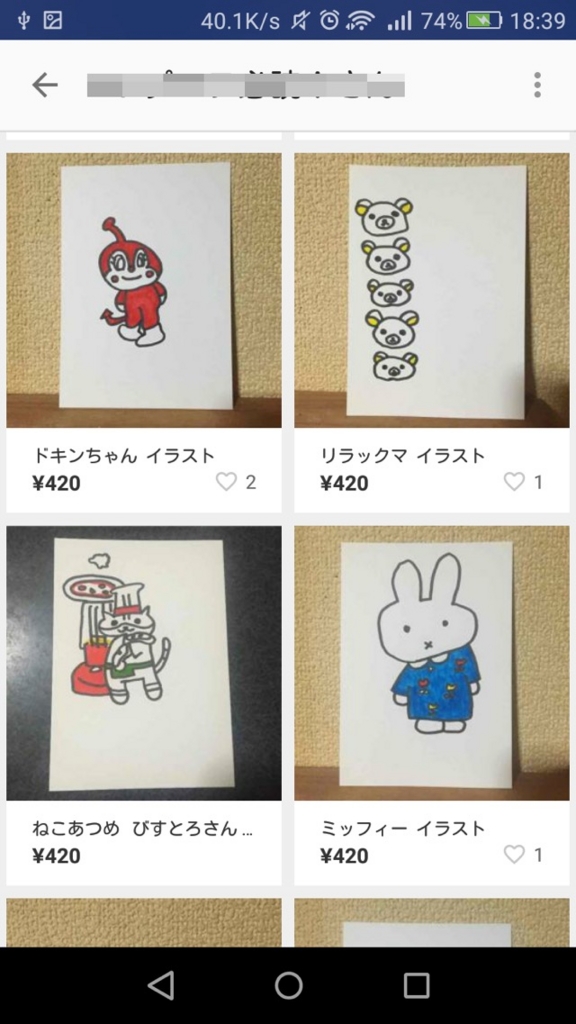 f:id:ookichi:20170424163815j:plain f:id:ookichi:20170424163815j:plain