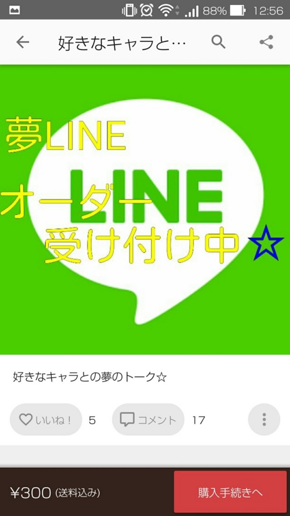 f:id:ookichi:20170430181900j:plain f:id:ookichi:20170430181900j:plain