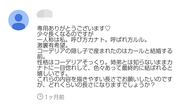 f:id:ookichi:20170430195605j:plain f:id:ookichi:20170430195605j:plain