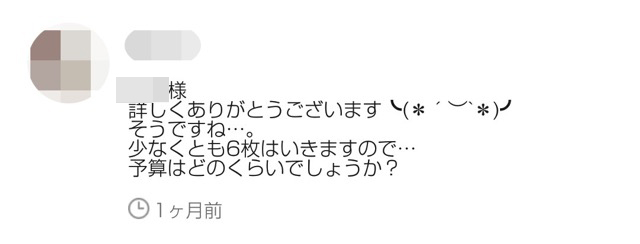 f:id:ookichi:20170430195715j:plain f:id:ookichi:20170430195715j:plain