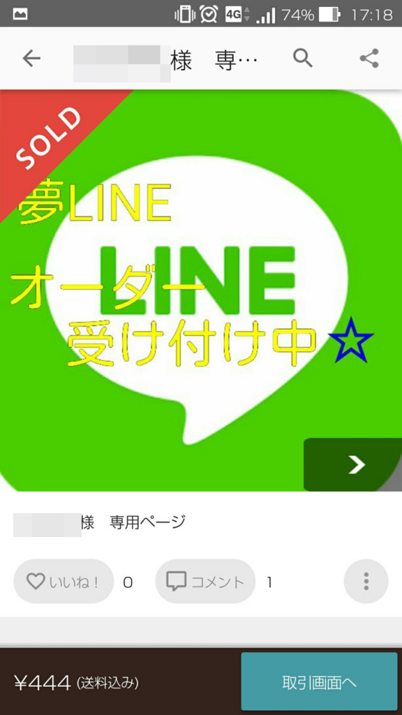 f:id:ookichi:20170430214254j:plain f:id:ookichi:20170430214254j:plain