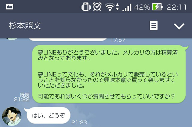 f:id:ookichi:20170430215442j:plain f:id:ookichi:20170430215442j:plain