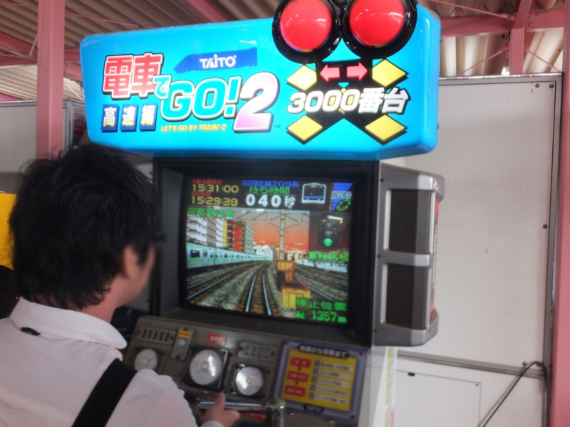 f:id:ornith:20140928185134j:plain f:id:ornith:20140928185134j:plain