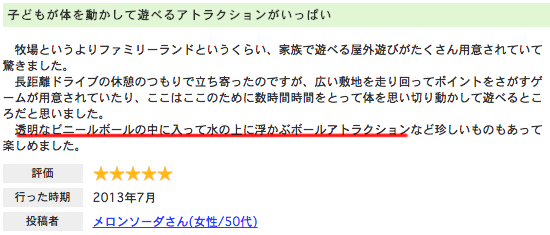 f:id:ornith:20140928214025p:plain f:id:ornith:20140928214025p:plain