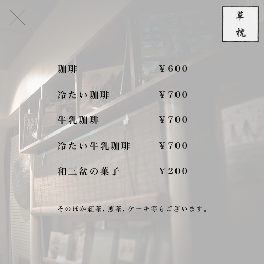 f:id:ornith:20141004192622p:plain f:id:ornith:20141004192622p:plain