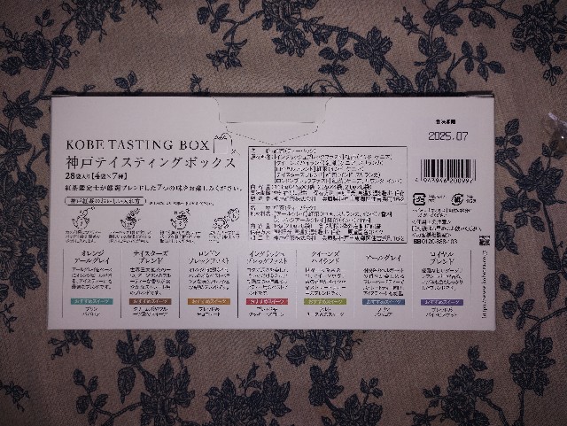 f:id:panto-okashi:20240501185715j:image f:id:panto-okashi:20240501185715j:image