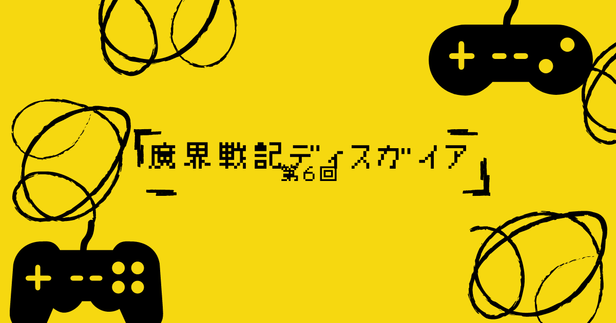 f:id:printftan:20210227160009p:plain