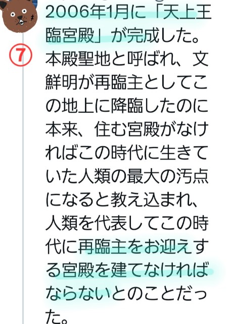 f:id:psa3103:20250817194617j:image f:id:psa3103:20250817194617j:image