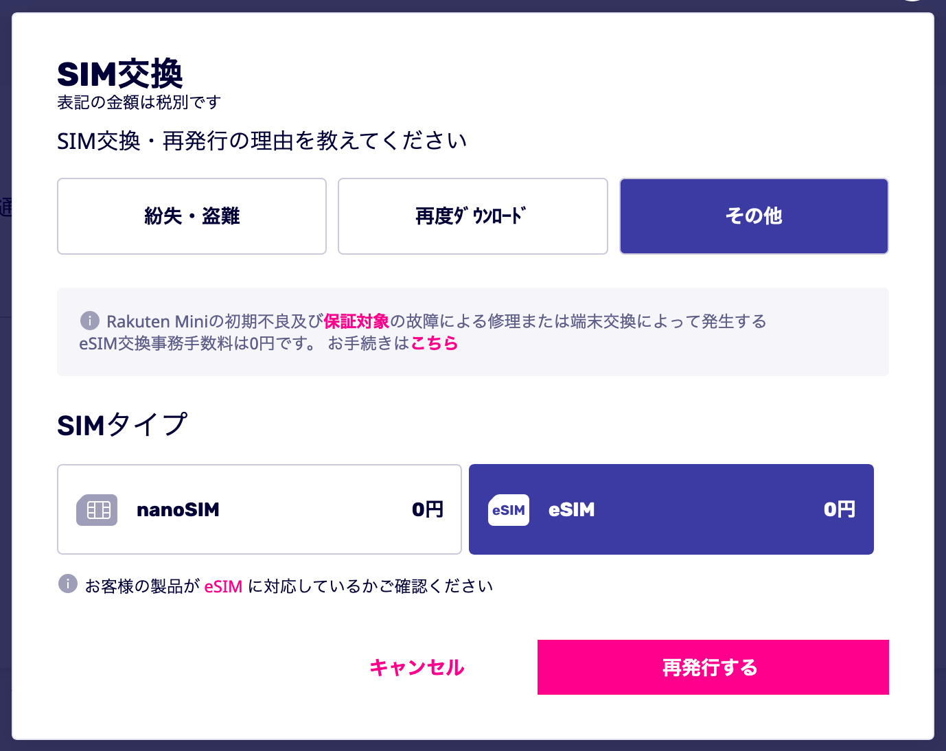 f:id:rx7:20201025122054p:image:w400 f:id:rx7:20201025122054p:image:w400