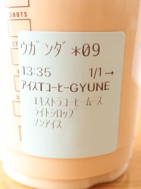 f:id:sa_to_e:20220406185900j:plain