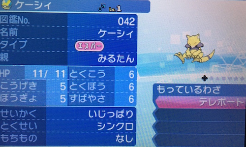 f:id:salawab:20161122195517j:plain f:id:salawab:20161122195517j:plain