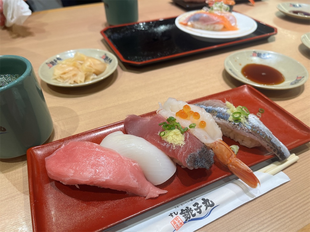 f:id:sangatsu_mw:20250911125743j:image f:id:sangatsu_mw:20250911125743j:image