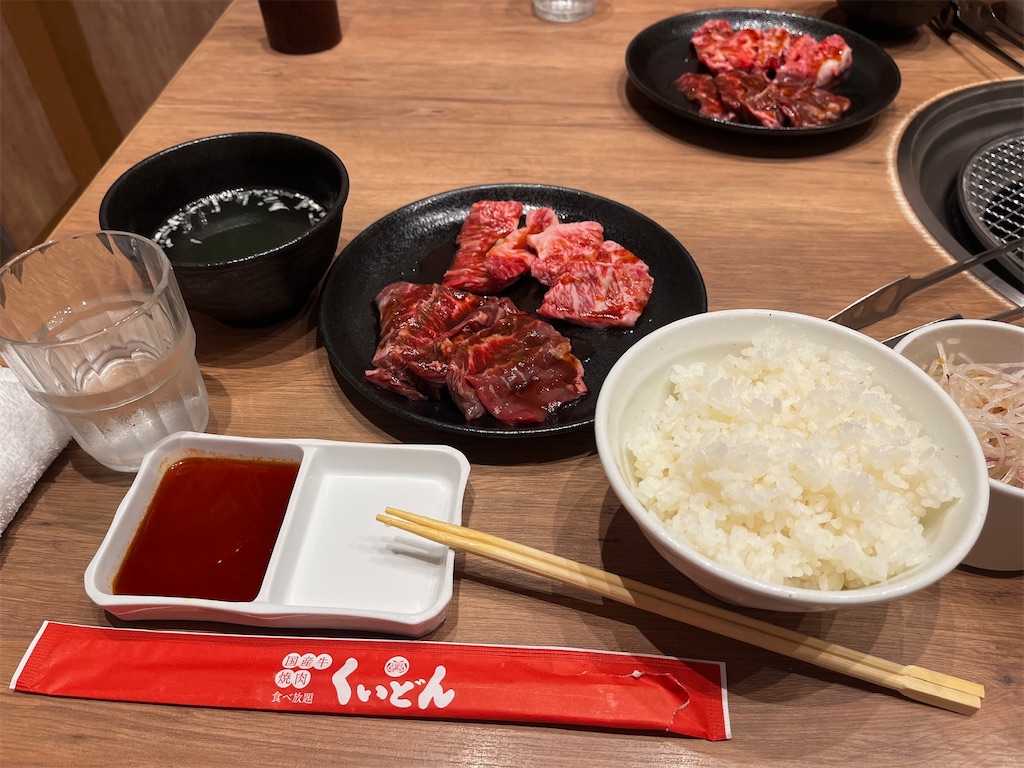 f:id:sangatsu_mw:20250911125746j:image f:id:sangatsu_mw:20250911125746j:image