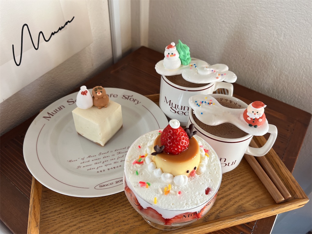 f:id:sangatsu_mw:20251127164958j:image f:id:sangatsu_mw:20251127164958j:image