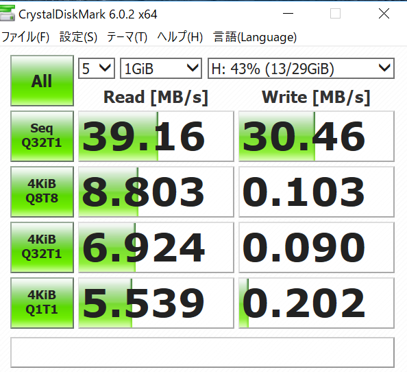 f:id:sankairenzoku10cm:20190523232109p:plain f:id:sankairenzoku10cm:20190523232109p:plain