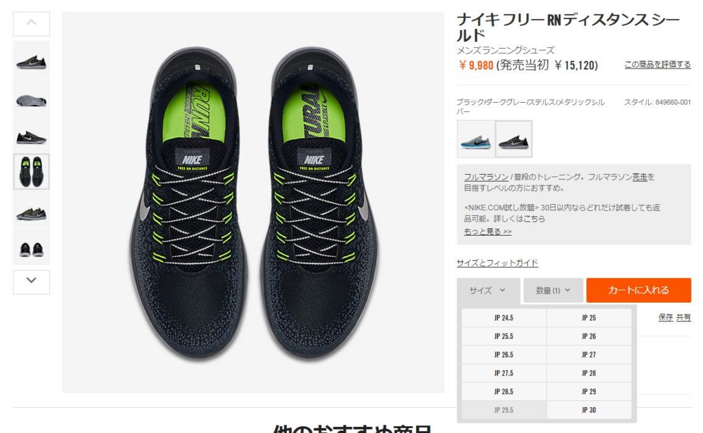 f:id:saveor:20170124003545j:plain f:id:saveor:20170124003545j:plain