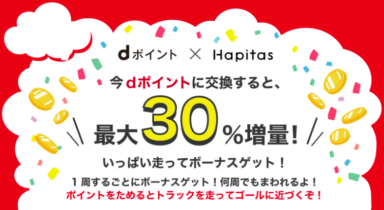 f:id:saveor:20211101151545p:plain