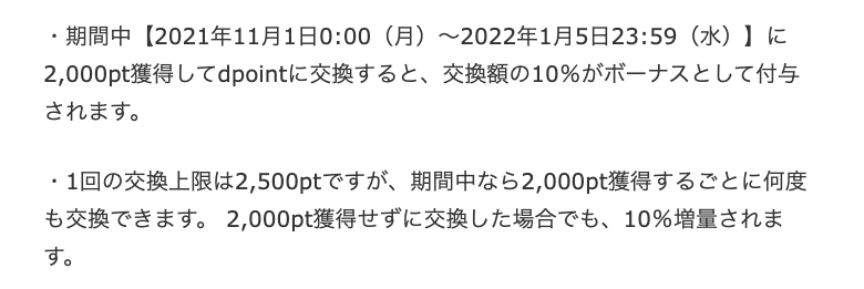 f:id:saveor:20211101161912p:plain