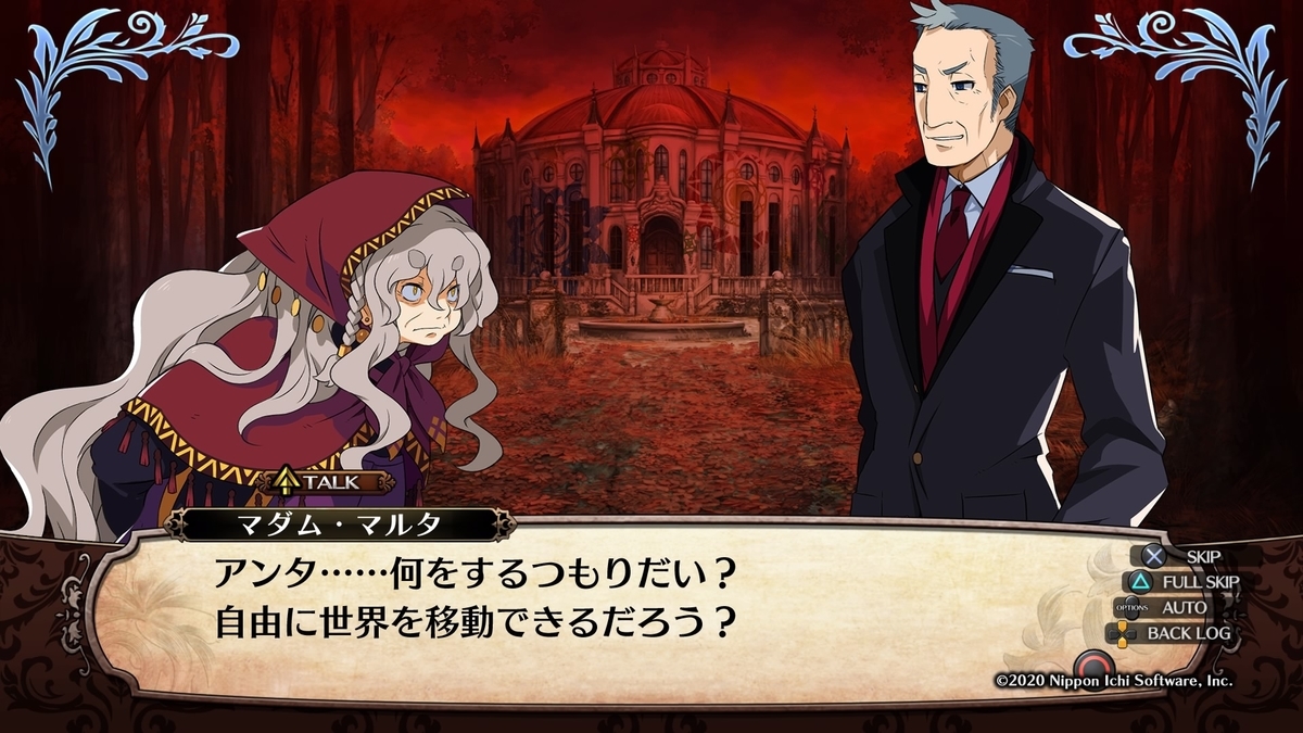 f:id:sekaijyusaya:20210112164234j:plain