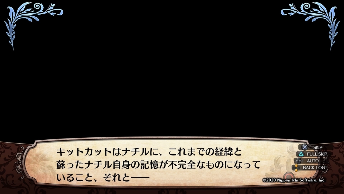 f:id:sekaijyusaya:20210112172114j:plain