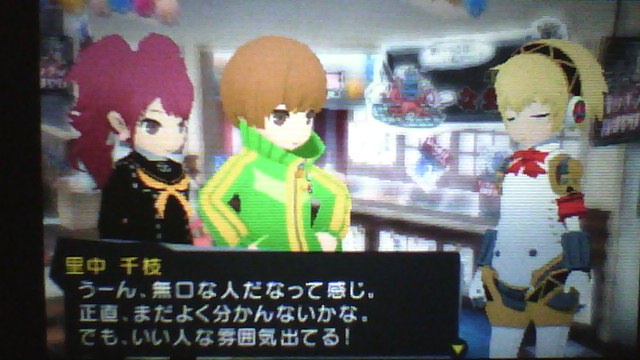 f:id:sekaijyusaya:20210218162539j:plain