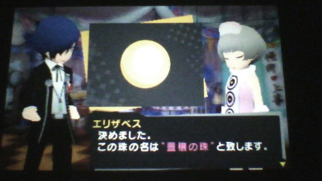 f:id:sekaijyusaya:20210218163132j:plain