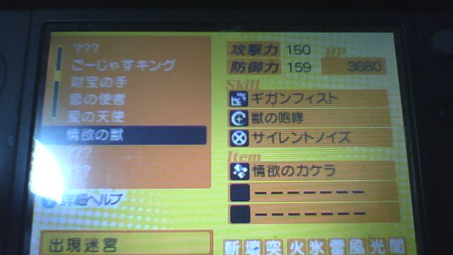 f:id:sekaijyusaya:20210218163638j:plain