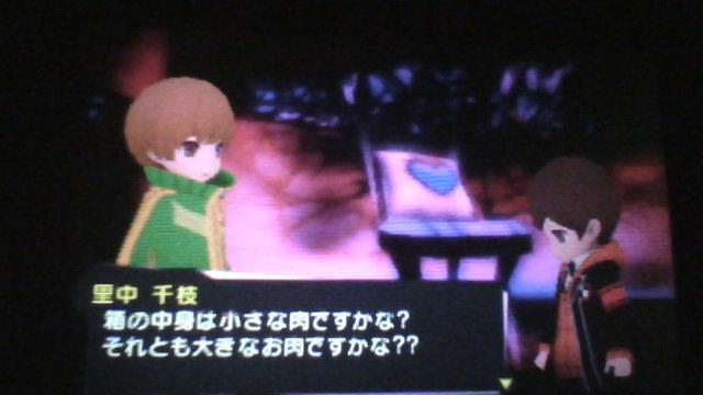 f:id:sekaijyusaya:20210218164838j:plain