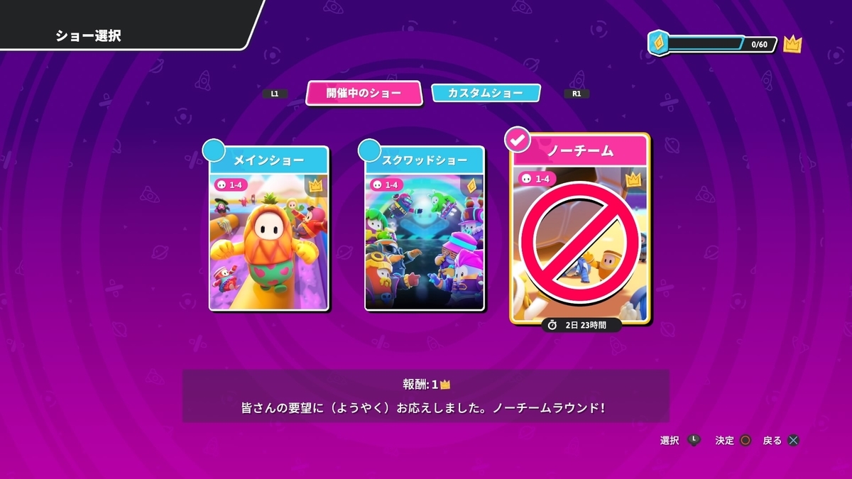 f:id:sekaijyusaya:20210615163400j:plain