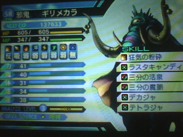 f:id:sekaijyusaya:20210615172714j:plain