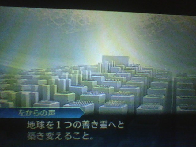 f:id:sekaijyusaya:20210615173405j:plain