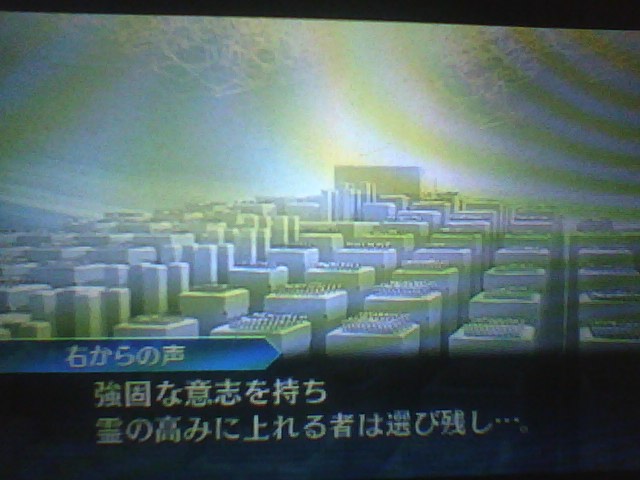 f:id:sekaijyusaya:20210615173549j:plain