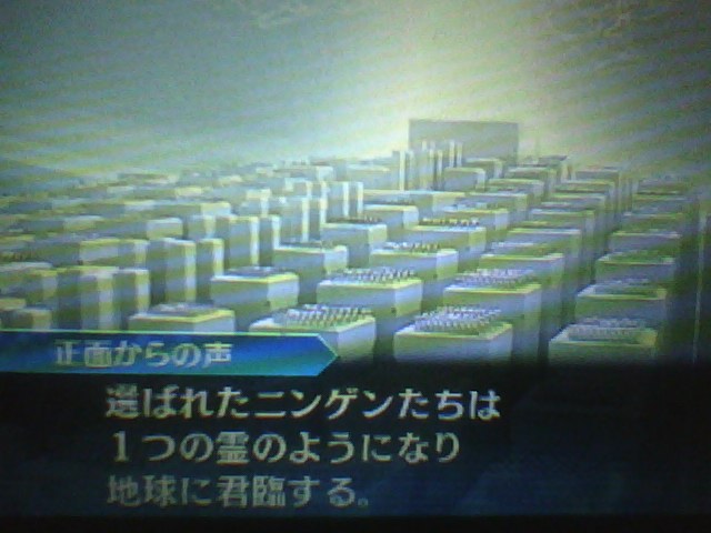 f:id:sekaijyusaya:20210615173634j:plain