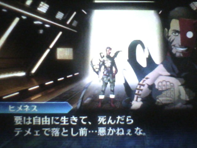 f:id:sekaijyusaya:20210615174527j:plain