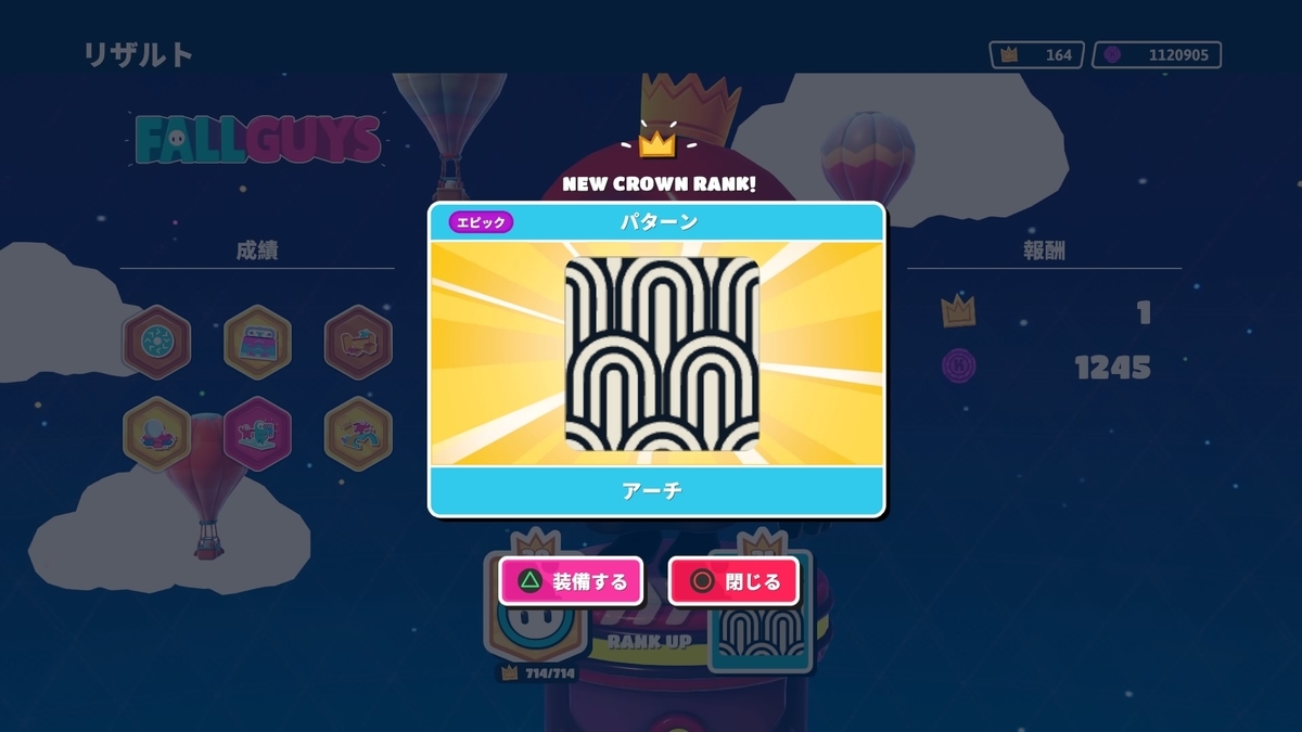 f:id:sekaijyusaya:20210619163126j:plain