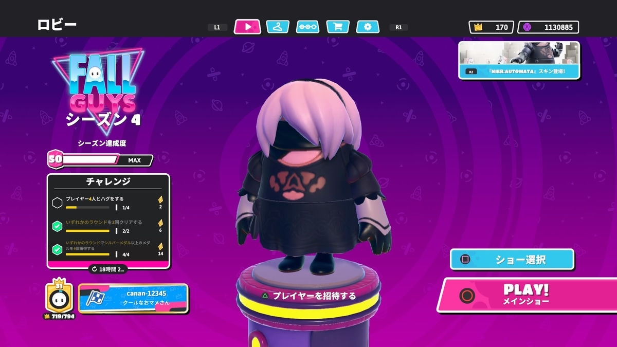 f:id:sekaijyusaya:20210619163134j:plain