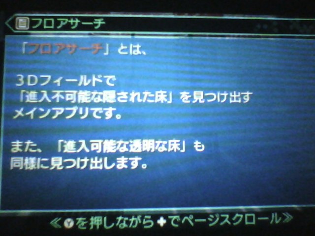 f:id:sekaijyusaya:20210624170402j:plain