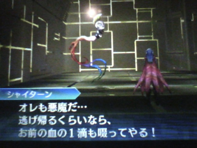 f:id:sekaijyusaya:20210624170622j:plain