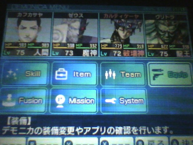 f:id:sekaijyusaya:20210624171414j:plain