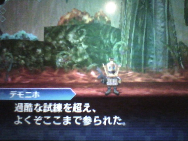 f:id:sekaijyusaya:20210624171435j:plain