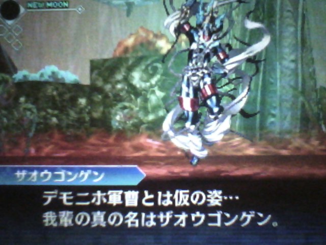 f:id:sekaijyusaya:20210624171444j:plain