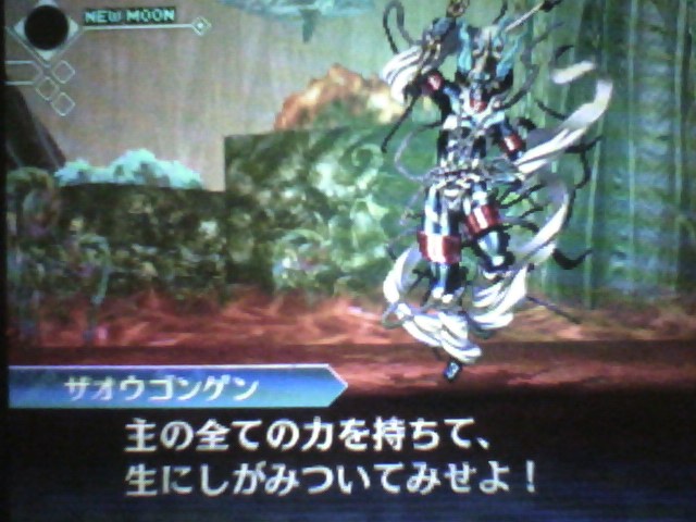 f:id:sekaijyusaya:20210624171518j:plain